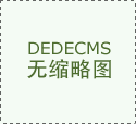碎石機的焊接修復